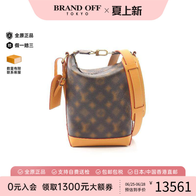 中古LV路易威登斜挎包メンズ