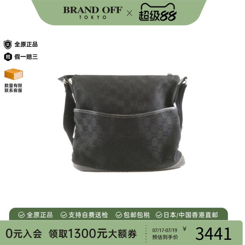 中古GUCCI古驰女包斜挎包