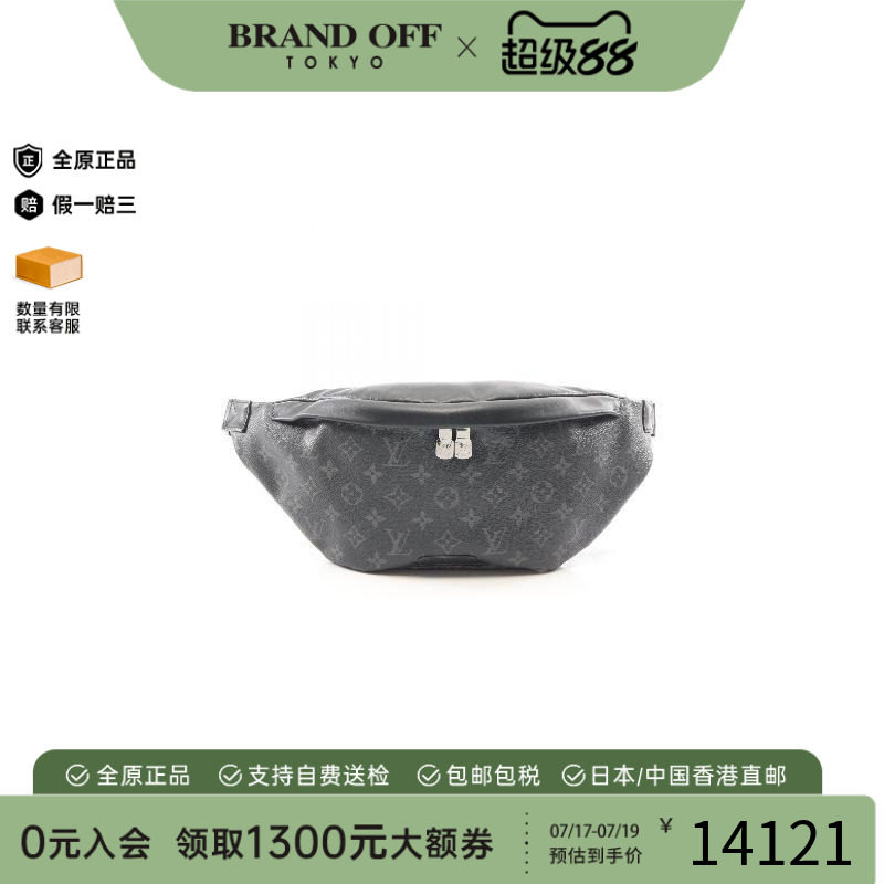 中古LV路易威登腰包メンズ