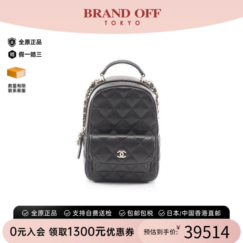 中古Chanel香奈儿双肩包
