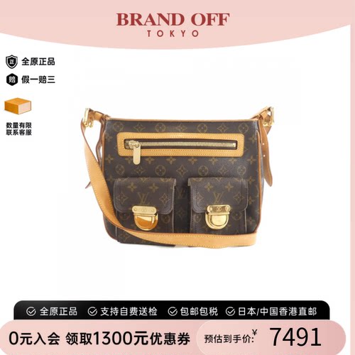 中古LV路易威登老花斜挎