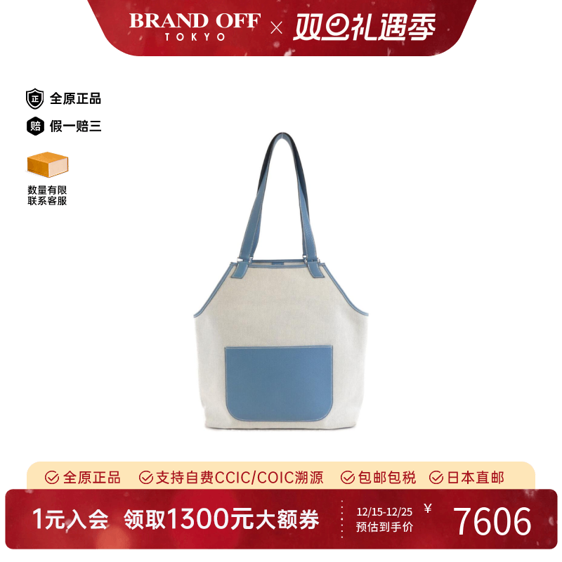 中古Hermes爱马仕女包B级9新Jardinier牛仔蓝 TC皮单肩包BRANDOFF