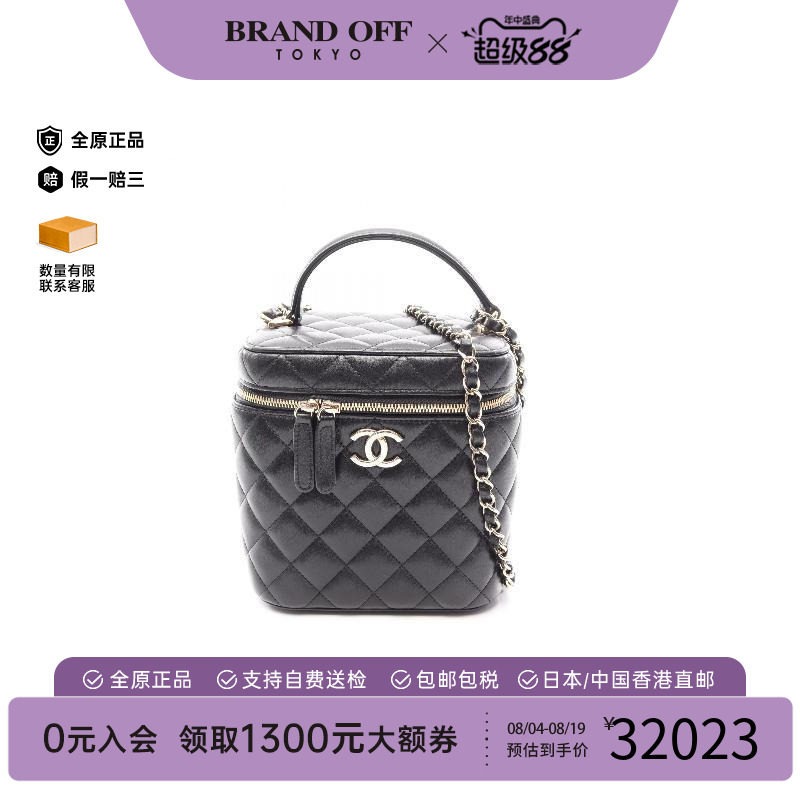 中古Chanel香奈儿斜挎包