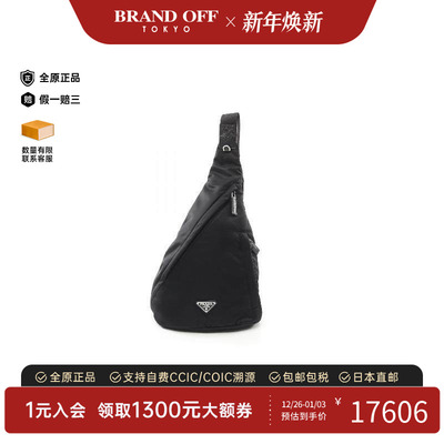 中古Prada普拉达腰包レディース