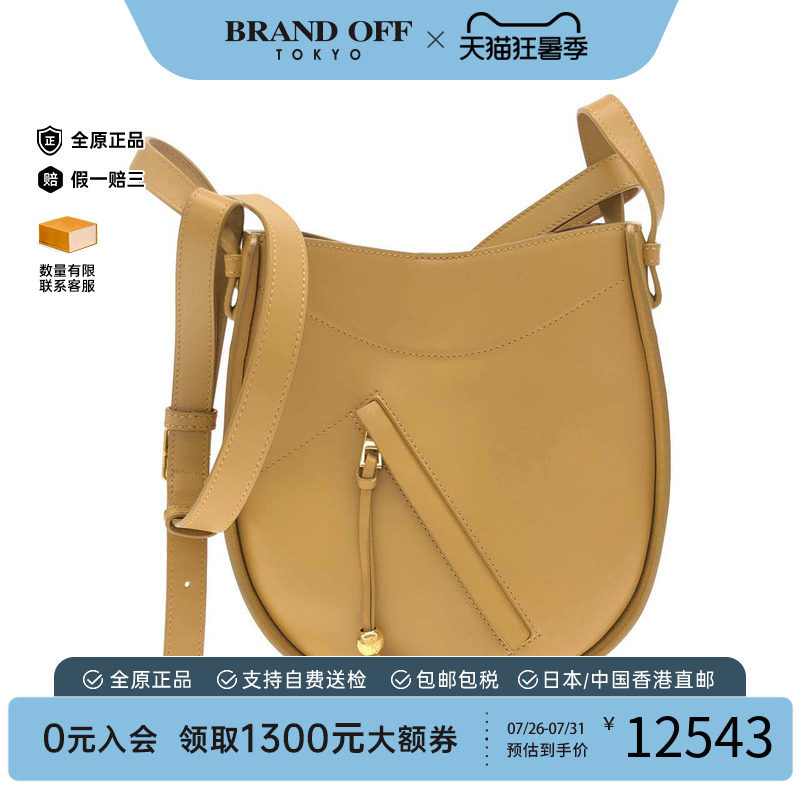 中古LOEWE罗意威通用单肩包