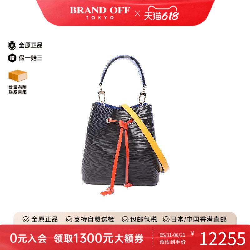 中古LV路易威登女包A级95新NeoNoe BB水桶包牛皮斜挎包黑色