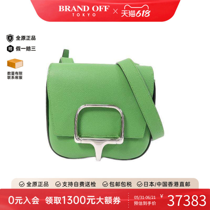 中古Hermes爱马仕女包A级95新shoulder bag斜挎包牛皮斜挎包绿色