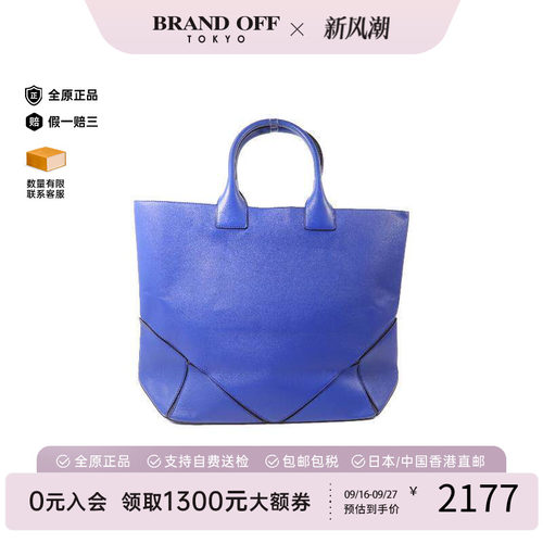 中古Givenchy纪梵希托特包