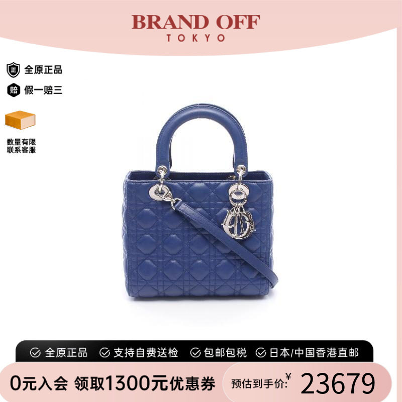 中古Dior迪奥手提包レディース