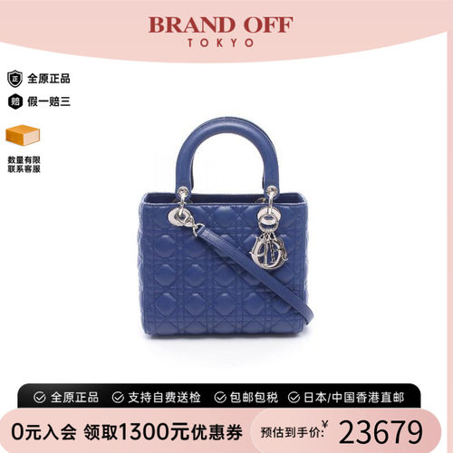 中古Dior迪奥手提包レディース