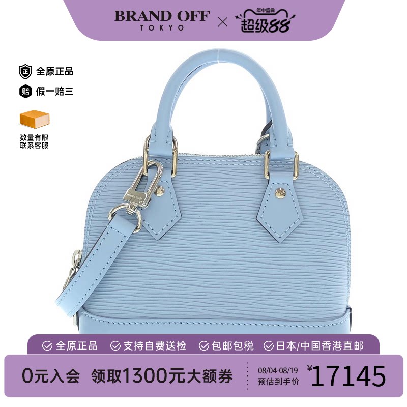 中古LV路易威登水波纹斜挎包