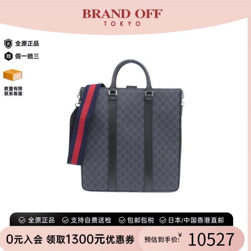 中古GUCCI古驰灰色帆布女包