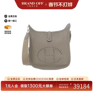 中古Hermes爱马仕女包A级95新Evelyn 3 PM伊芙琳大象灰TC皮斜挎包