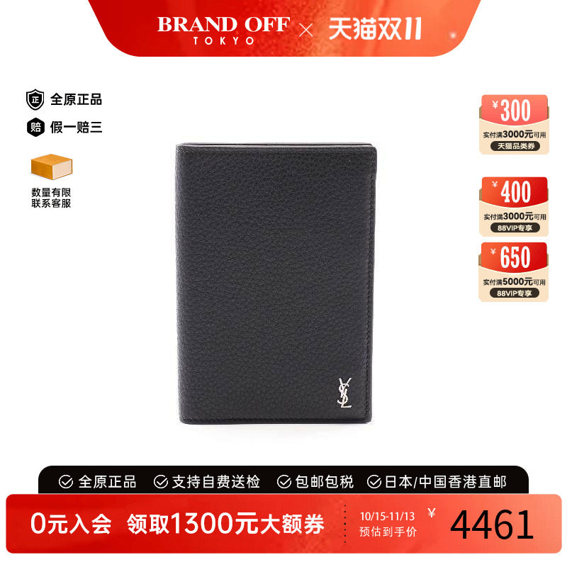 中古-日本进口YSL圣罗兰其他
