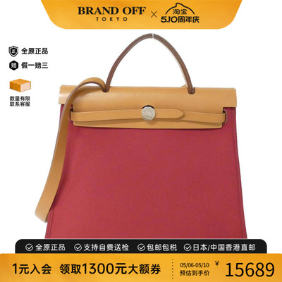 中古Hermes爱马仕女包斜挎包