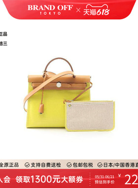 中古Hermes爱马仕女包A级95新herBag Zip PM手提单肩帆布手提包
