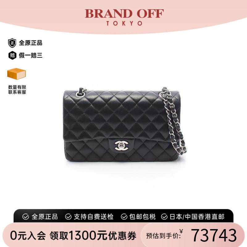 中古Chanel香奈儿单肩包