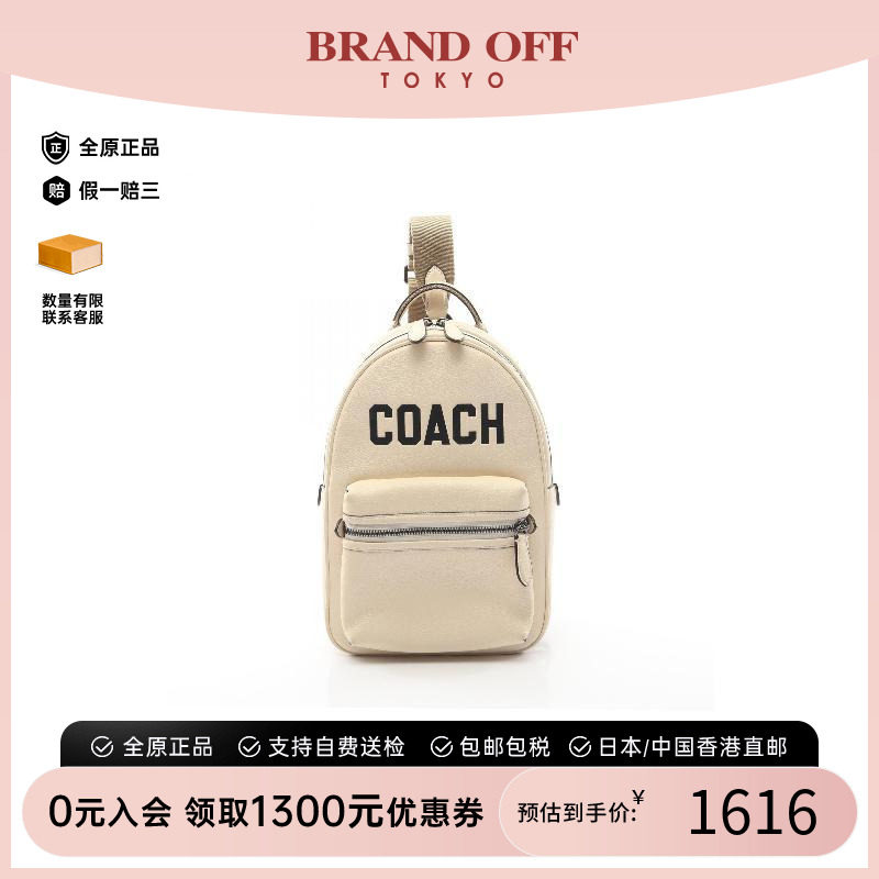 中古Coach蔻驰腰包メンズ牛皮