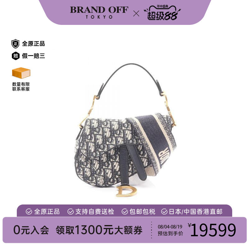 中古Dior迪奥手提包レディース
