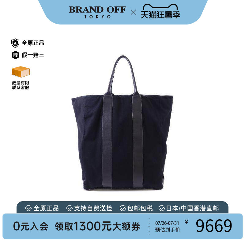 中古Chanel香奈儿托特包