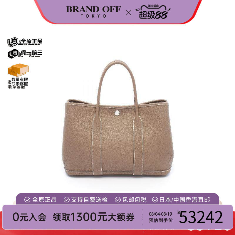 中古Hermes爱马仕托特包