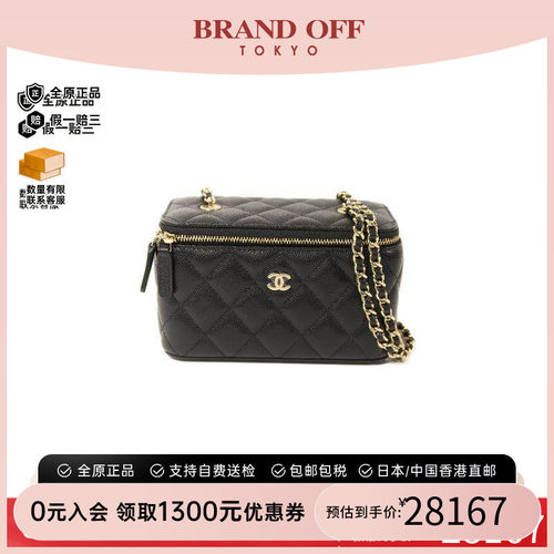 中古Chanel香奈儿斜挎包