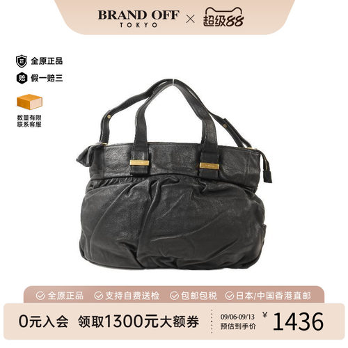 中古Chloe克洛伊斜挎包