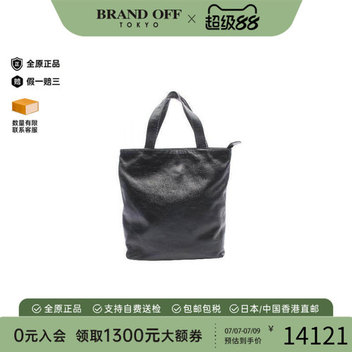 中古Chanel香奈儿托特包