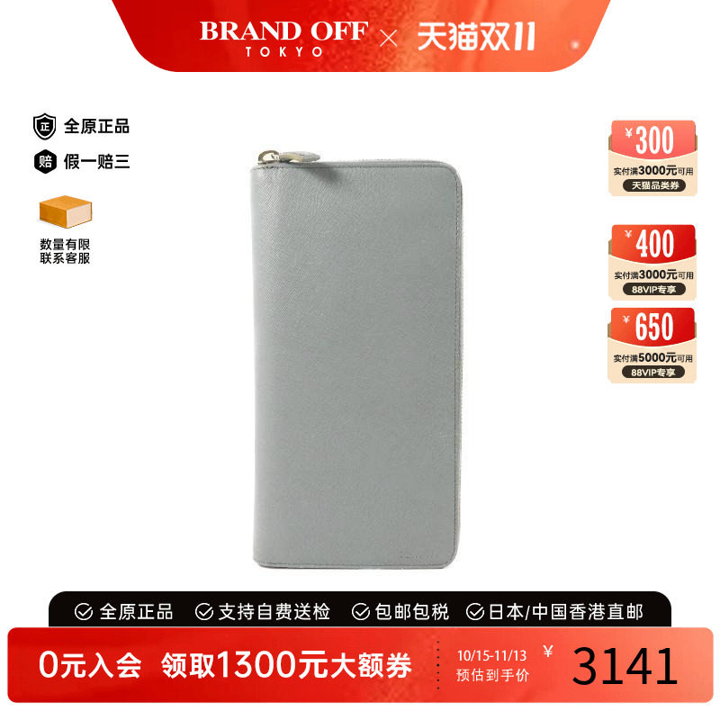 中古Prada普拉达长钱包メンズ