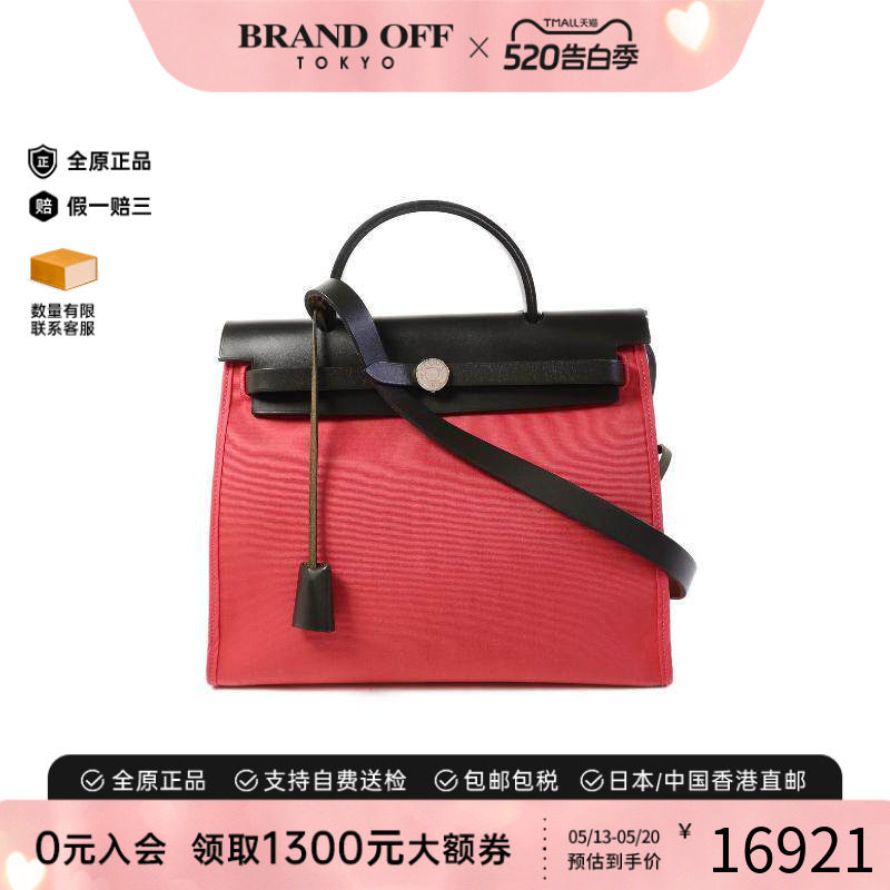 中古Hermes爱马仕女包A级95新shoulder bag斜挎包帆布斜挎包粉色