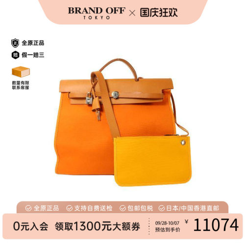 中古Hermes爱马仕斜挎包