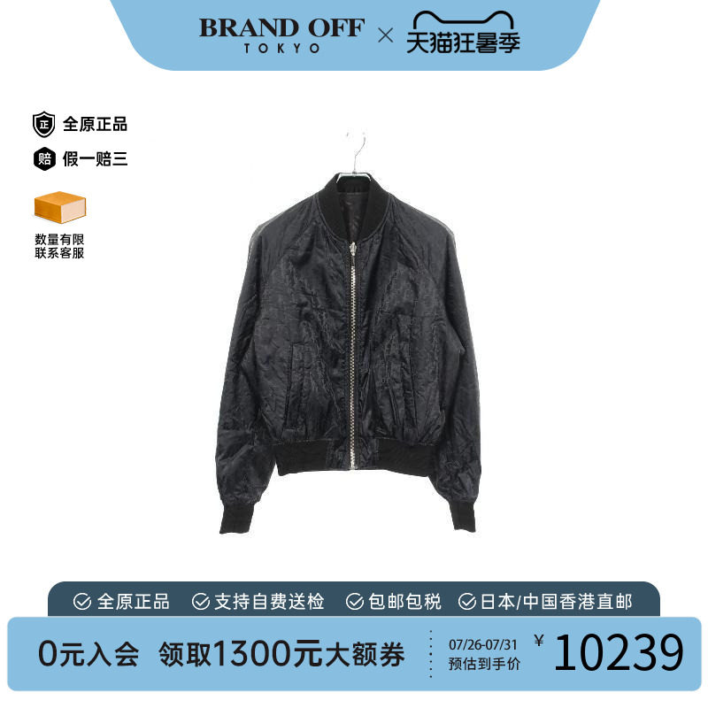 中古Dior迪奥外套メンズ尼龙