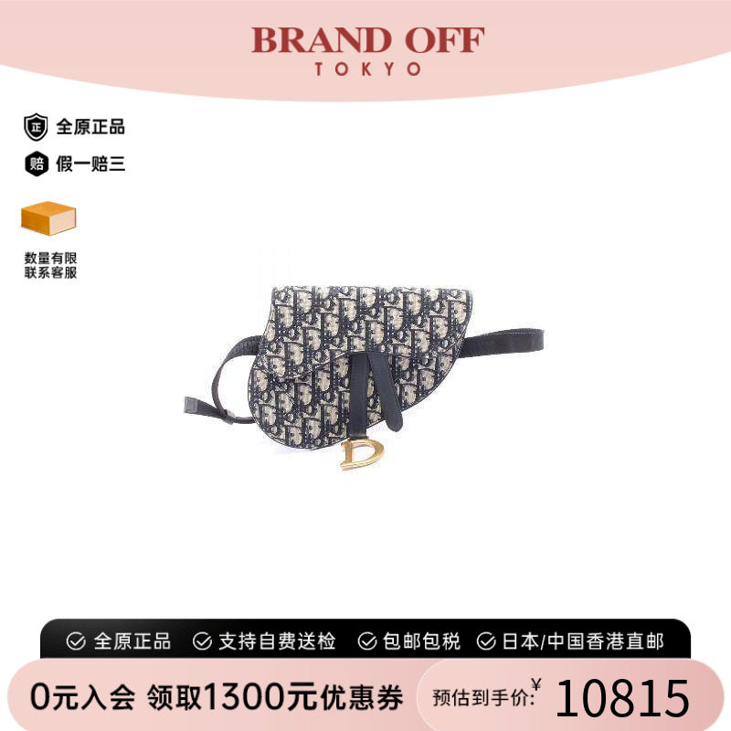 中古Dior迪奥腰包レディース帆布