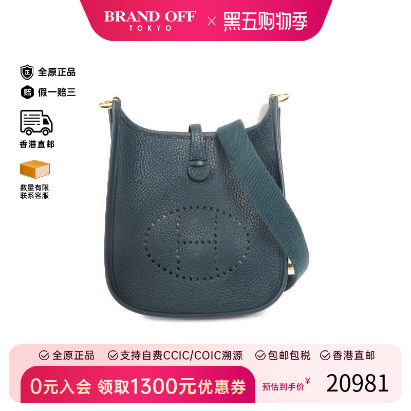 中古Hermes爱马仕斜挎包