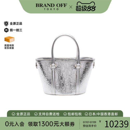 中古-日本进口Dior迪奥托特包