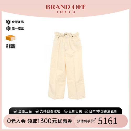中古MiuMiu缪缪裤子レディース