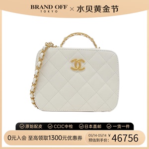 中古CHANEL香奈儿女包A级95新bag手提包链条包时尚高级BRANDOFF