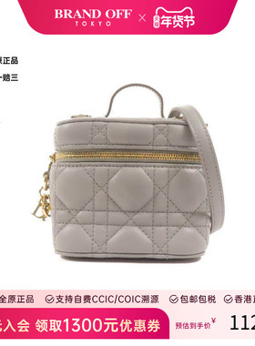 中古Dior迪奥女包A级95新Vanity Case小化妆盒包羊皮斜挎包灰色HK