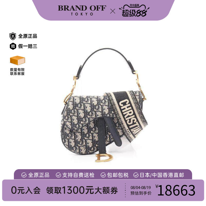 中古Dior迪奥手提包レディース