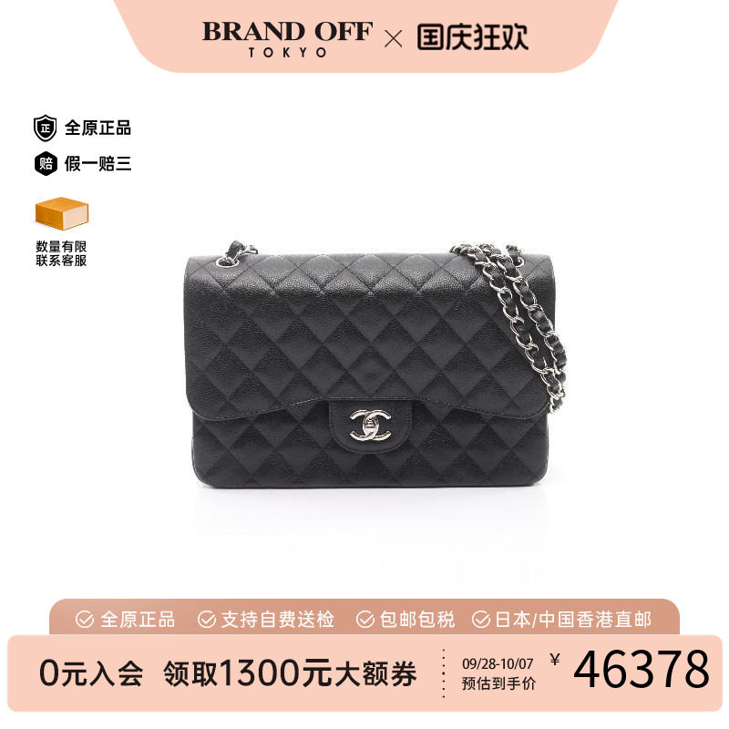 中古Chanel香奈儿单肩包