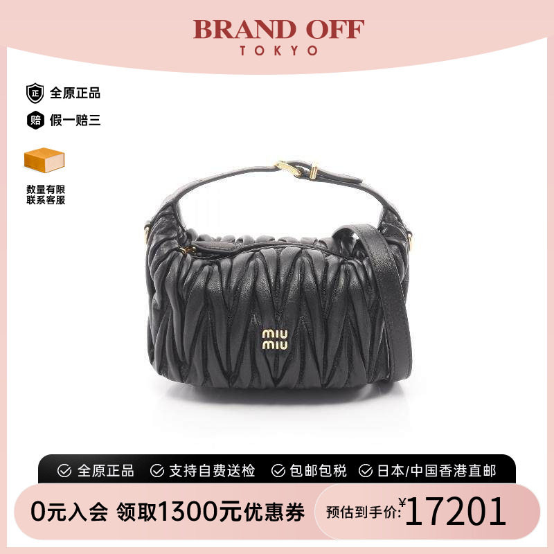 中古MiuMiu缪缪手提包