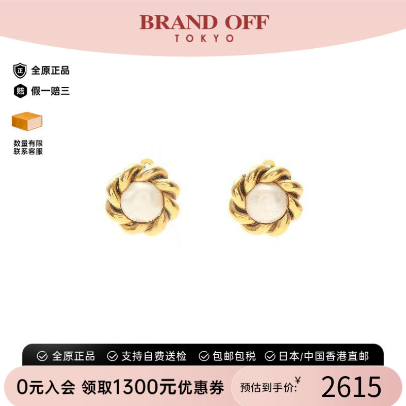 中古Chanel香奈儿耳夹/耳钉