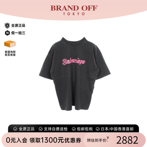 中古Balenciaga巴黎世家上衣
