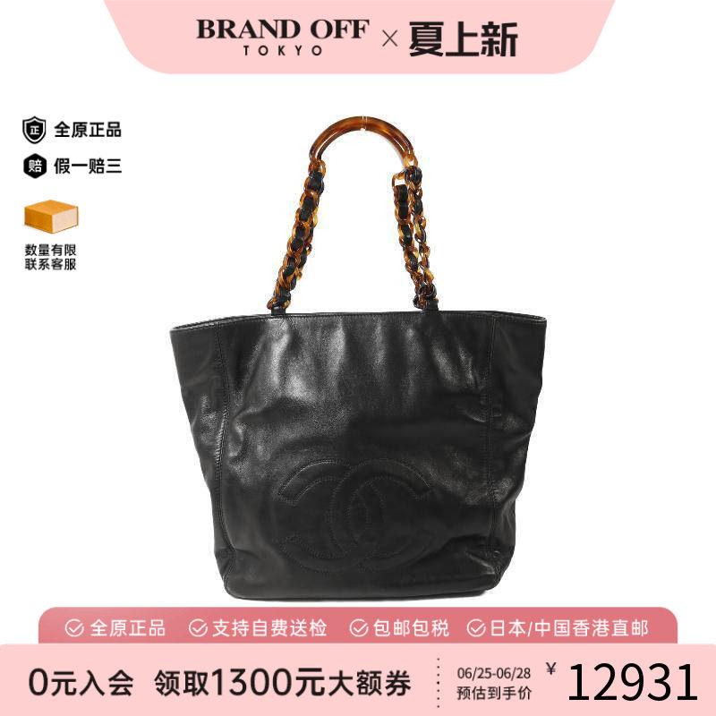 中古Chanel香奈儿单肩包
