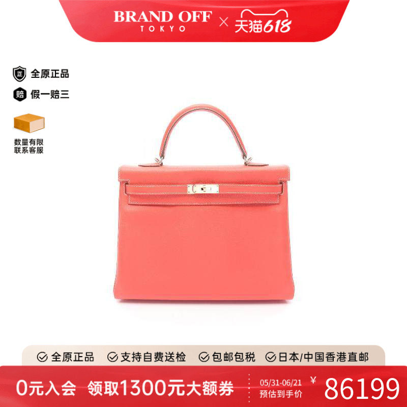 中古Hermes爱马仕手提包