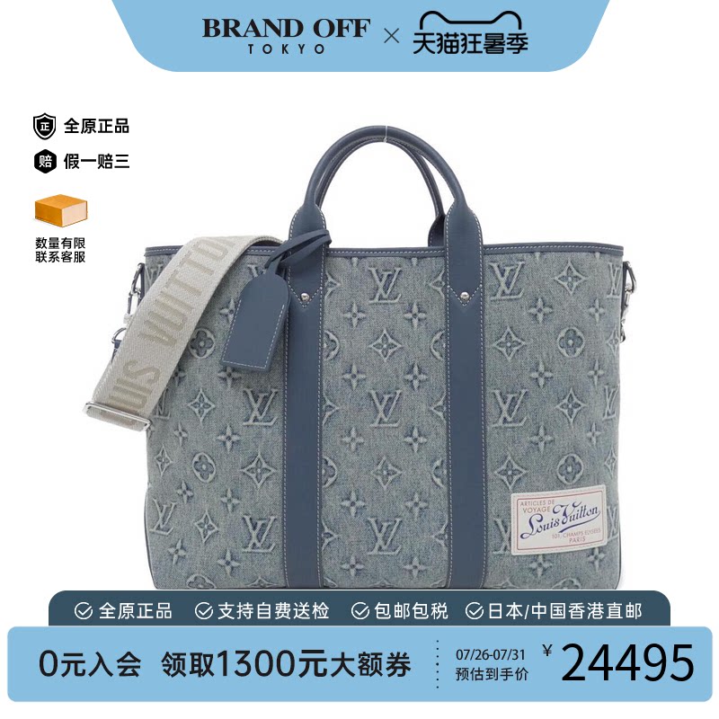 中古LV路易威登老花斜挎包