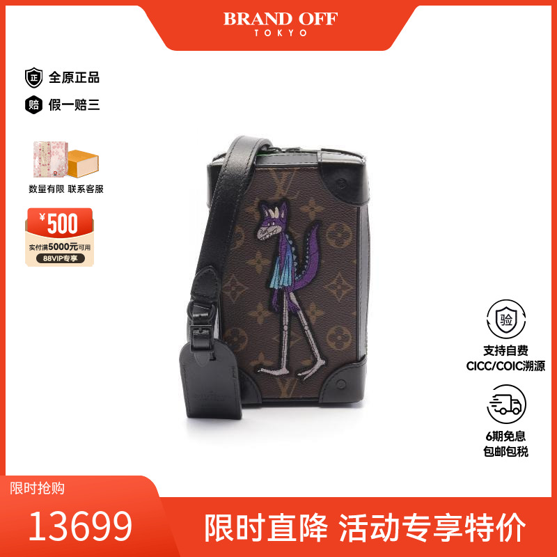 中古LV路易威登斜挎包男
