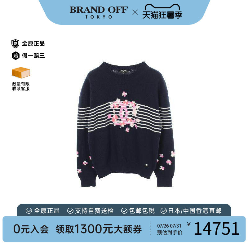 中古Chanel香奈儿上衣レディース