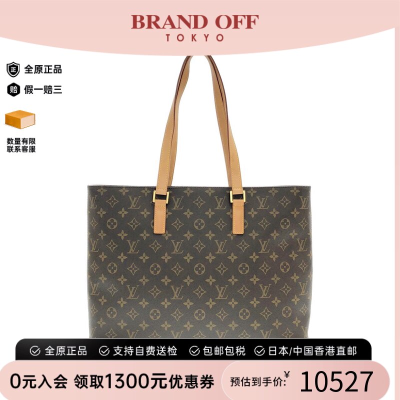 中古LV路易威登老花单肩手提包
