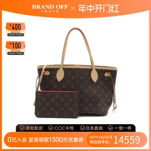 PM老花托特包BRANDOFF经典 中古LV路易威登女包S级99新Neverfull